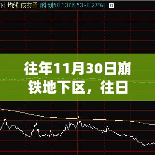 2024年11月 第3页