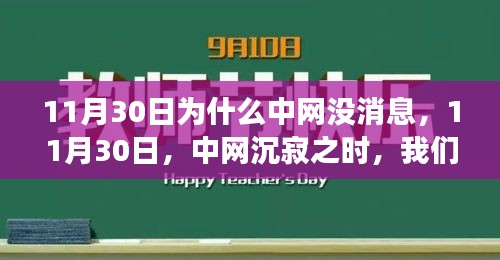 2024年12月2日 第5页