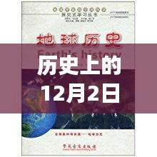 历史上的CD封面设计，自然美景之旅与内心的宁静探索的启示