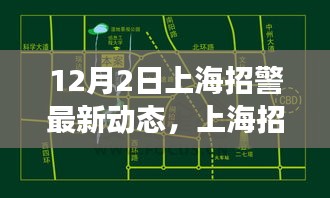 2024年12月3日 第9页