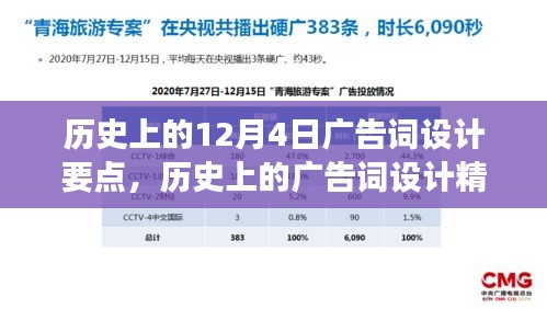 2024年12月4日 第9页