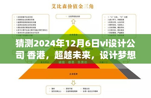 2024年12月7日 第26页