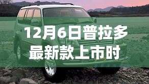 2024年12月7日 第22页