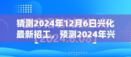 2024年12月7日 第2页