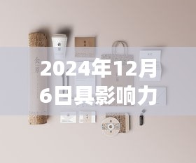 探秘创意宝藏，揭秘高端VI设计前沿之旅（2024年高端VI设计深度解析）