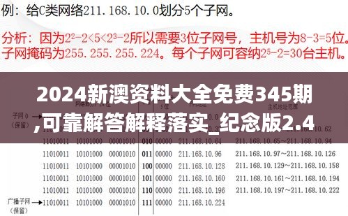 2024年12月10日