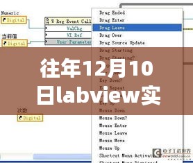 LabVIEW实时引擎引领自然美景探索之旅，寻找内心平静之旅日启动