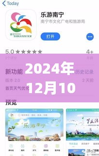 2024年东莞实时备份app重磅发布，重塑数据备份新纪元