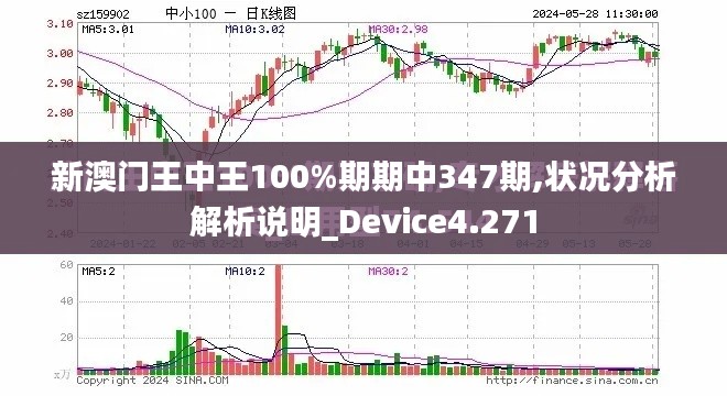 2024年12月12日 第10页