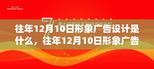 2024年12月12日 第3页