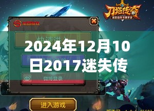 2024年12月12日 第2页