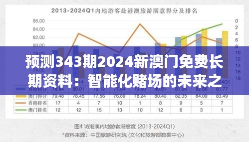 2024年12月14日 第2页