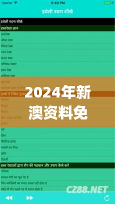 2024年12月15日 第79页