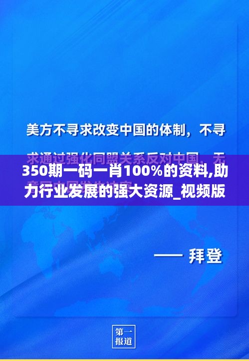 2024年12月15日 第12页