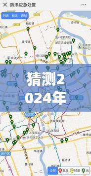 2024年12月14日上海实时路况地图查询深度评测与未来预测