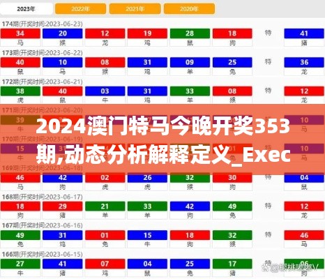 2024年12月18日 第7页