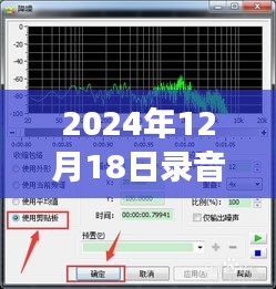 探秘自然秘境，录音实时功能的奇妙之旅与寻找内心宁静的启程