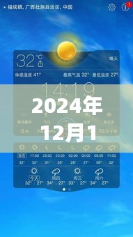 科技赋能未来，土壤实时监测的展望与实现（2024年视角）