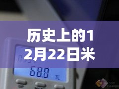 意气风发