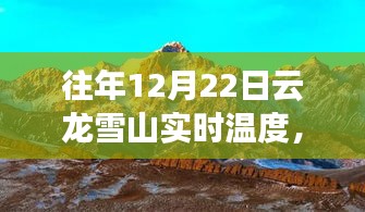 2024年12月24日 第6页