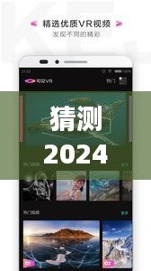 未来视角下的街道实况播报，解析2024年12月22日街道实况转播多元观点与实时视频新闻报道