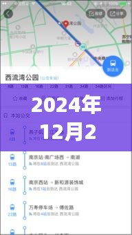 博罗公交实时查询系统，便捷出行，一键掌握