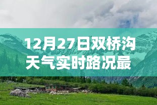 2024年12月30日 第4页