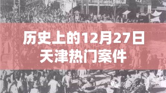 2025年1月2日 第4页