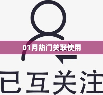 2025年1月3日 第7页