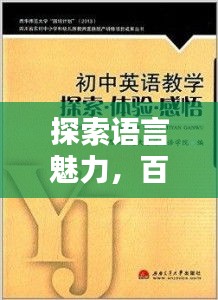 2025年1月27日 第4页