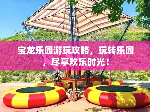 2025年5月3日
